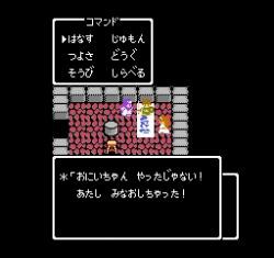 Dq2スレ ドラクエスレ ふたばに書き込む勇気がないので ここで勝手に参加するブログ