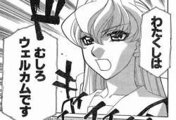 義手や義足のキャラスレ ふたばに書き込む勇気がないので ここで勝手に参加するブログ 義手や義足のキャラスレ ふたばに書き込む勇気がないので ここで勝手に参加するブログ