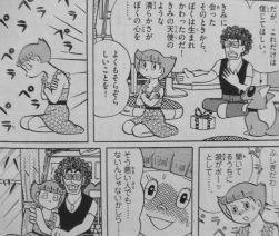 エスパー魔美スレまみさん良い ふたばに書き込む勇気がないので ここで勝手に参加するブログ