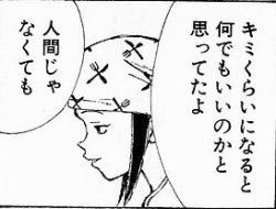 鬼頭莫宏先生スレ ふたばに書き込む勇気がないので ここで勝手に参加するブログ