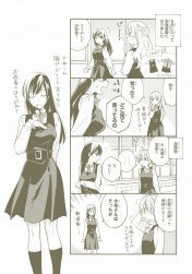 小糸侑スレ やがて君になるスレ ふたばに書き込む勇気がないので ここで勝手に参加するブログ