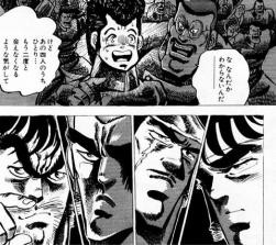 富樫の思い出 男塾スレ ふたばに書き込む勇気がないので ここで勝手に参加するブログ 富樫の思い出 男塾スレ ふたばに書き込む勇気がないので ここで勝手に参加するブログ