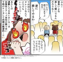 アニメ化が凍結 中止になった ふたばに書き込む勇気がないので ここで勝手に参加するブログ