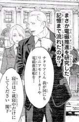 ライドンキングスレ ふたばに書き込む勇気がないので ここで勝手に参加するブログ