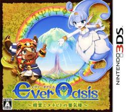 3ds名作を挙げるスレ ふたばに書き込む勇気がないので ここで勝手に参加するブログ