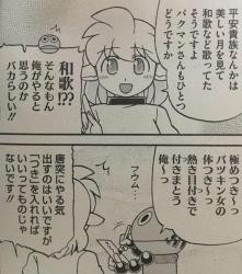 古賀亮一スレ ふたばに書き込む勇気がないので ここで勝手に参加するブログ