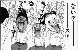 稲中スレ最高のギャグ漫画 ふたばに書き込む勇気がないので ここで勝手に参加するブログ