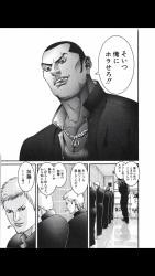 ガンツスレ Gantzスレ ふたばに書き込む勇気がないので ここで勝手に参加するブログ