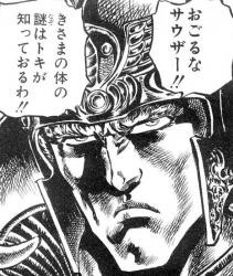 世紀末覇者 北斗の拳スレ ふたばに書き込む勇気がないので ここで勝手に参加するブログ