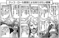 女剣士にはキャラ付けないよね ふたばに書き込む勇気がないので ここで勝手に参加するブログ