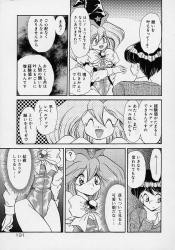 タルるートくん ふたばに書き込む勇気がないので ここで勝手に参加するブログ