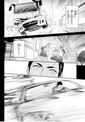 千晶先生スレ事故で右腕を失っ 妖怪アパートの幽雅な日常スレ ふたばに書き込む勇気がないので ここで勝手に参加するブログ