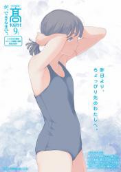 加茂スレ ふたばに書き込む勇気がないので ここで勝手に参加するブログ