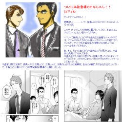 千晶先生スレ事故で右腕を失っ 妖怪アパートの幽雅な日常スレ ふたばに書き込む勇気がないので ここで勝手に参加するブログ