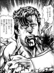 ダメな方の義兄 北斗の拳スレ ふたばに書き込む勇気がないので ここで勝手に参加するブログ