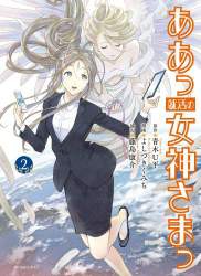 藤島康介スレこの頃の絵柄が一 ふたばに書き込む勇気がないので ここで勝手に参加するブログ