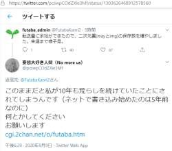 Mayの人口は年々増え続けて 二次裏スレ ふたばに書き込む勇気がないので ここで勝手に参加するブログ