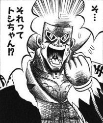 ボーボボスレ ふたばに書き込む勇気がないので ここで勝手に参加するブログ