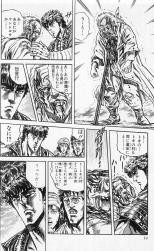 ダメな方の義兄 北斗の拳スレ ふたばに書き込む勇気がないので ここで勝手に参加するブログ