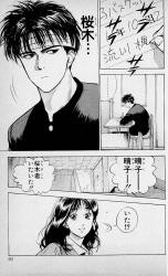 赤木晴子スレ スラムダンクスレ ふたばに書き込む勇気がないので ここで勝手に参加するブログ