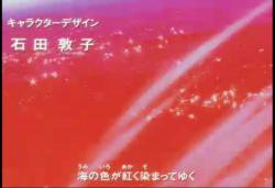 昔のアニメって変な主題歌ちら ふたばに書き込む勇気がないので ここで勝手に参加するブログ