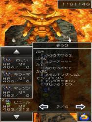 属性武器はロマン ふたばに書き込む勇気がないので ここで勝手に参加するブログ