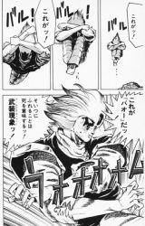 打ちきりだけど面白い漫画スレ ふたばに書き込む勇気がないので ここで勝手に参加するブログ