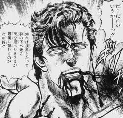 南斗五車星スレ 北斗の拳スレ ふたばに書き込む勇気がないので ここで勝手に参加するブログ 南斗五車星スレ 北斗の拳スレ ふたばに書き込む勇気がないので ここで勝手に参加するブログ