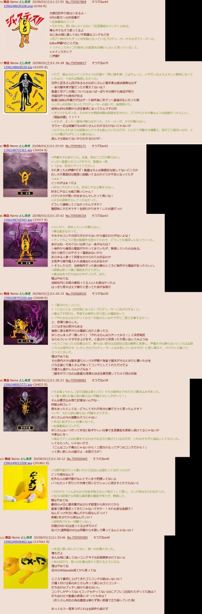 ライブドアブログ livedoor