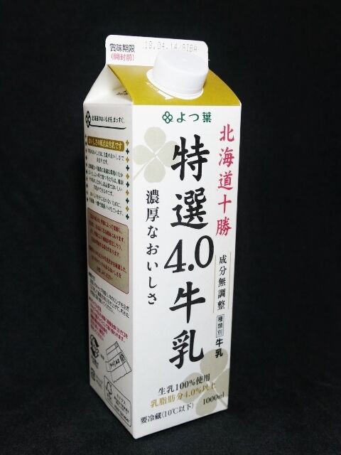 よつ葉乳業「特選４．０牛乳」１８年０４月 : 愛しの牛乳パック