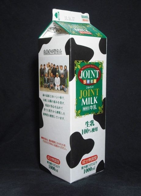 ミラクル乳業「JOINT MILK」１８年０６月 : 愛しの牛乳パック