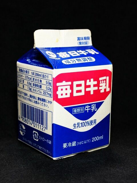昭和レトロ】日本酪農協同 毎日牛乳 未使用15枚-
