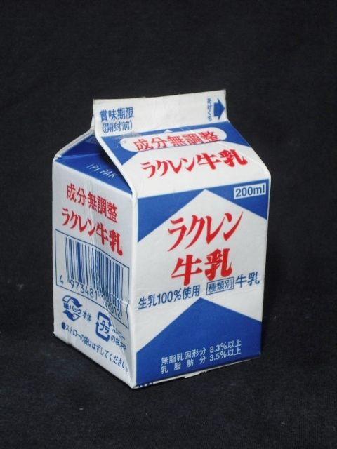 ミラクル乳業「ラクレン牛乳」１６年１２月 : 愛しの牛乳パック