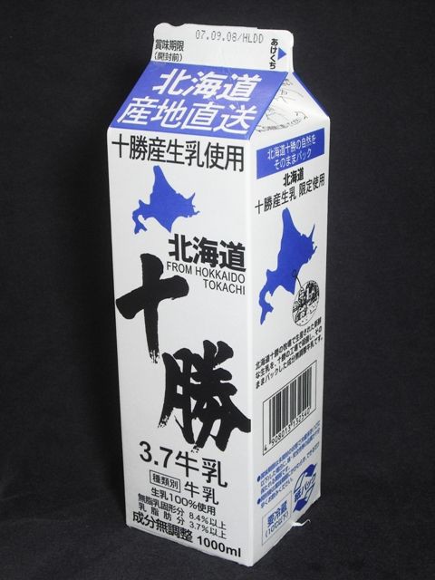 よつ葉乳業「十勝3．7牛乳」07年9月 : 愛しの牛乳パック