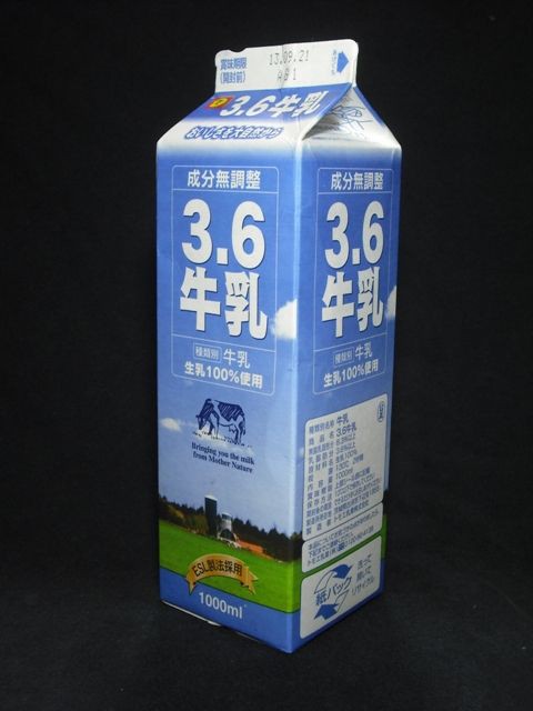 トモエ乳業「3．6牛乳」13年09月 : 愛しの牛乳パック