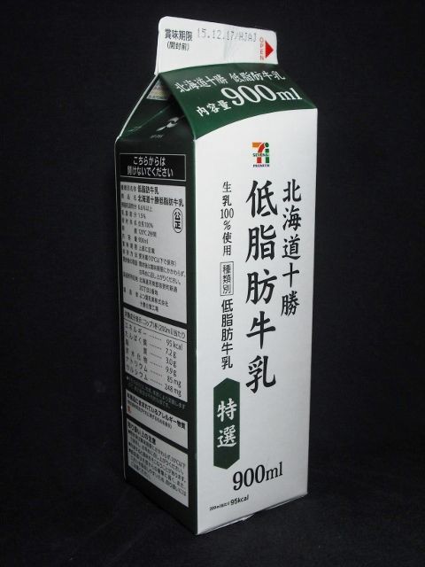 よつ葉乳業「北海道十勝低脂肪牛乳」15年12月 : 愛しの