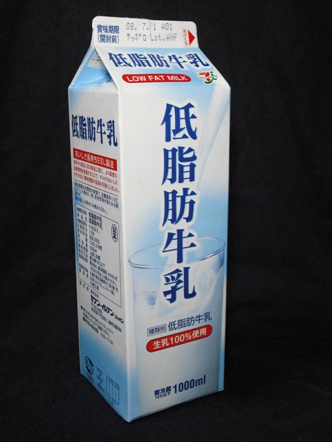 セブン イレブン ジャパン 低脂肪牛乳 ０８年７月 愛しの牛乳パック