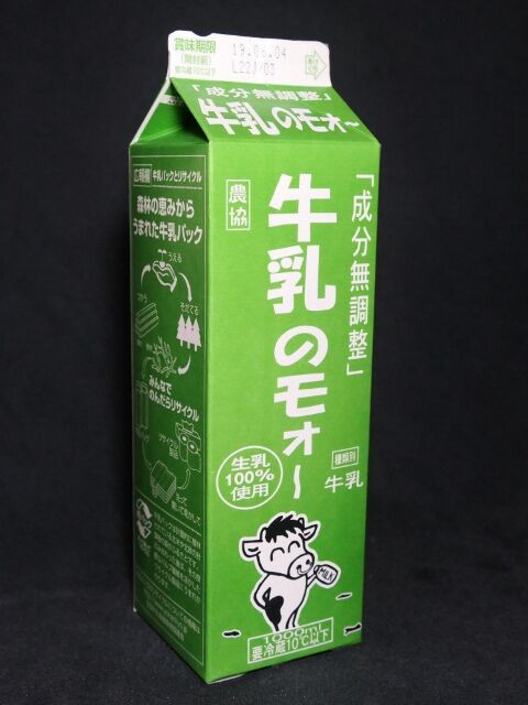 アイ・ミルク北陸「牛乳のモォ～」19年06月 : 愛しの牛乳パック