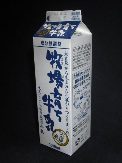 【牛乳育ち】 興真乳業「牧場育ち牛乳」12年7月 : 愛しの牛乳パック