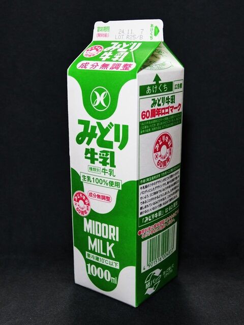 milk専用　5年　10、11、12、1月　4回分 九州乳業「みどり牛乳」24年11月 : 愛しの牛乳パック