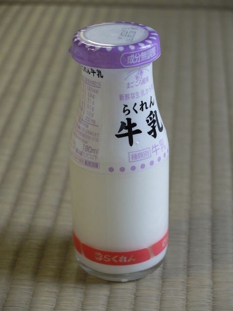 四国乳業「らくれん牛乳」１６年０３月 : 愛しの牛乳パック