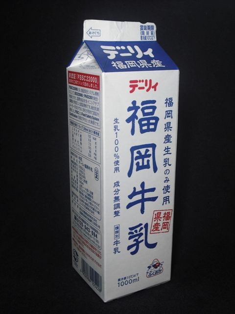 海外限定 南日本酪農協同 デーリィ 霧島山麓牛乳 紙パック 200ml×24本入 HF