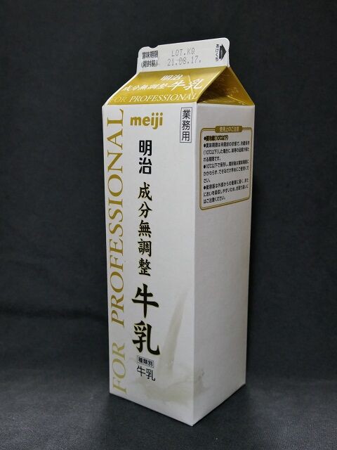 明治「明治成分無調整牛乳」21年09月 : 愛しの牛乳パック