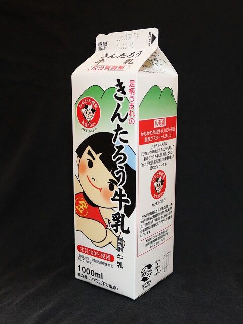 魅了 金太郎牛乳様専用 sushitai.com.mx
