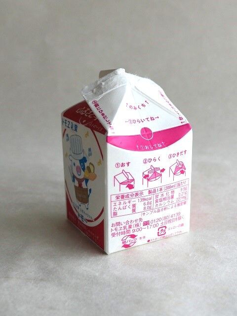 カートンラボ【日本製紙】 on X: 