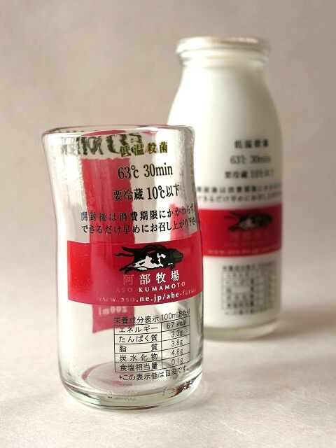 牛乳キャップ 蓋 ASO MILK 牛乳キャップ 蓋 ASO MILK