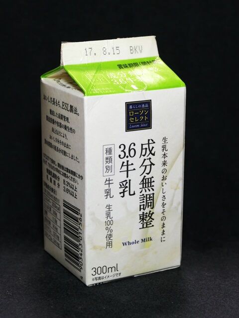 牛乳様確認用 楽天市場】送料無料 3.5牛乳200ml 24本 | タカナシ牛乳 タカナシ