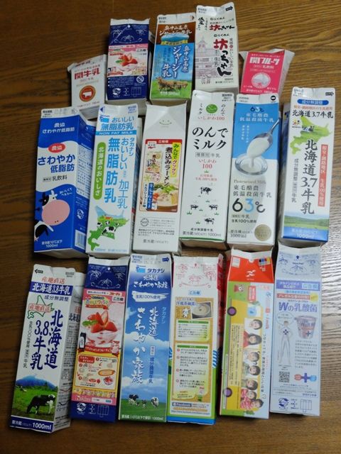 木造 牛乳パック梱包 てるみんこ | dizmekaro.com