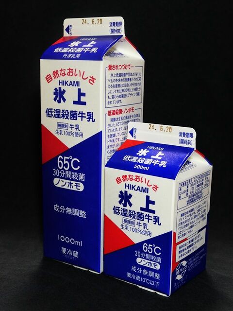 丹波乳業「氷上低温殺菌牛乳」24年06月 : 愛しの牛乳パック