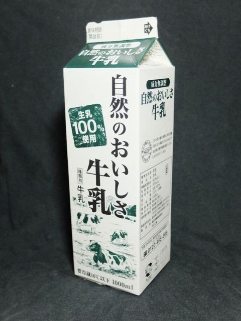 森永乳業 - きゅうちゃん Amazon | 森永乳業 うるジュレ PINK 100gパウチ×36本入